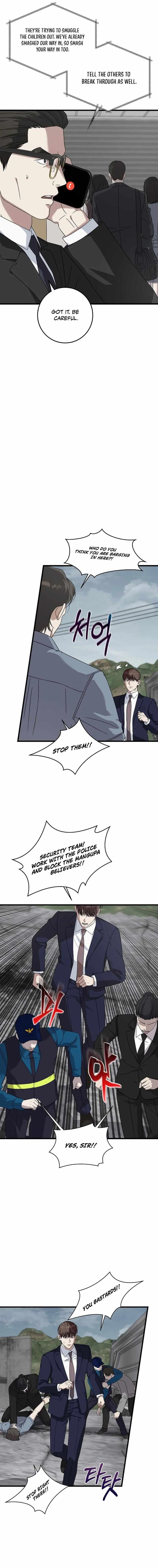 This is the Law Chapter 163 - Page 6 in English