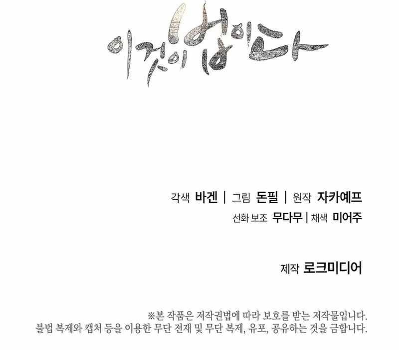 This is the Law Chapter 164 - Page 19 in English