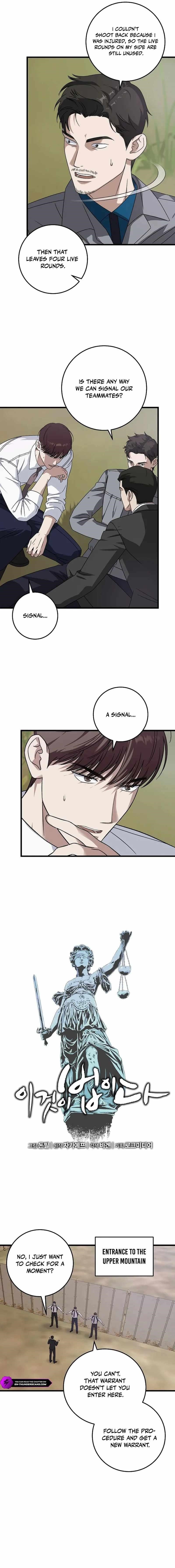 This is the Law Chapter 164 - Page 7 in English