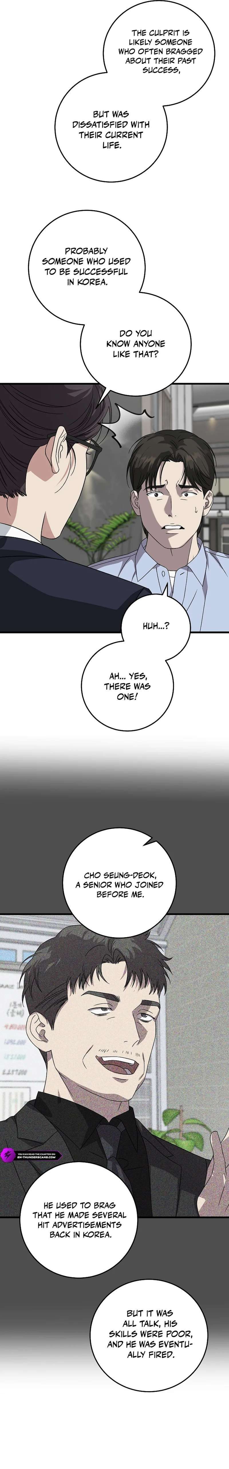 This is the Law Chapter 168 - Page 14 in English
