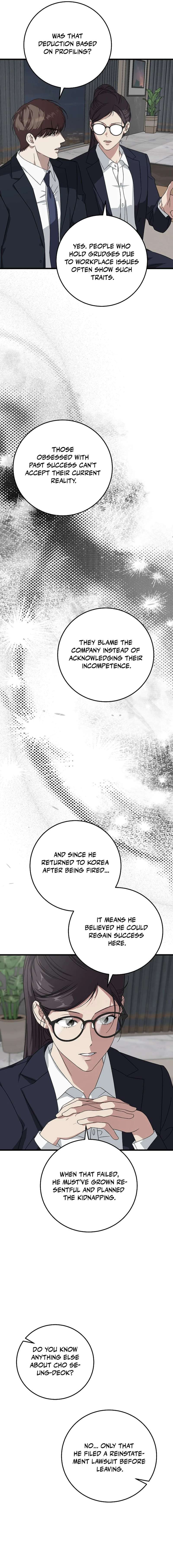 This is the Law Chapter 168 - Page 15 in English
