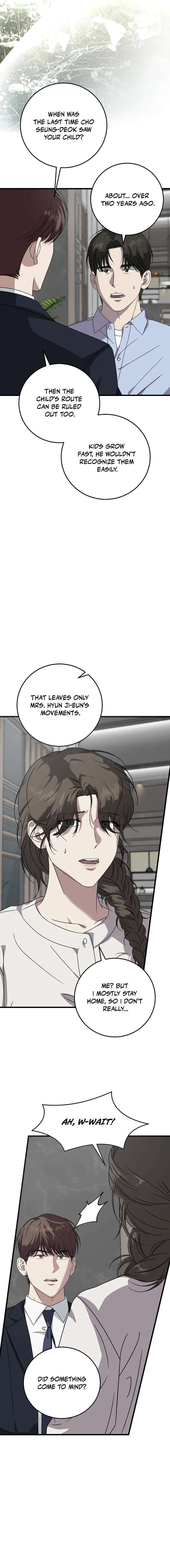 This is the Law Chapter 168 - Page 17 in English