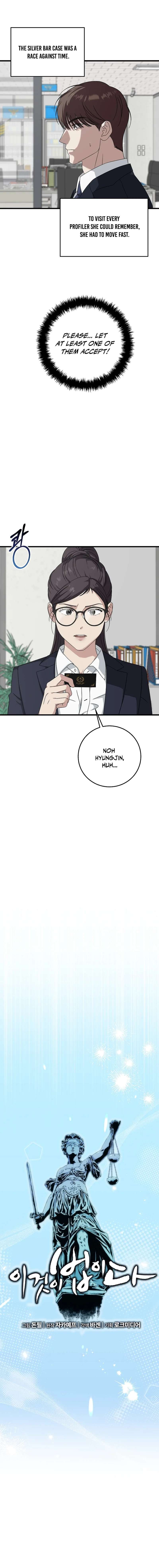 This is the Law Chapter 168 - Page 4 in English