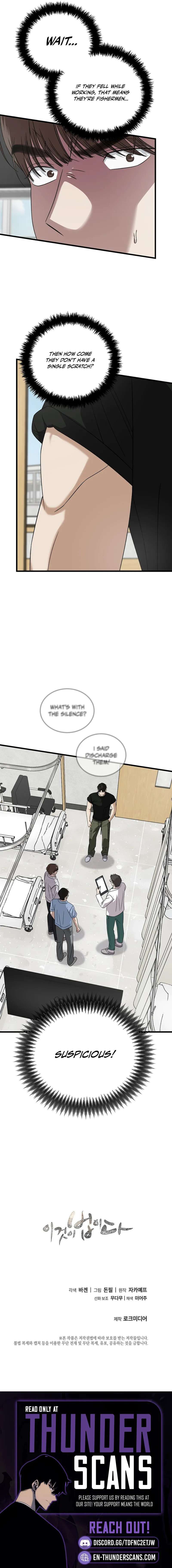 This is the Law Chapter 172 - Page 19 in English