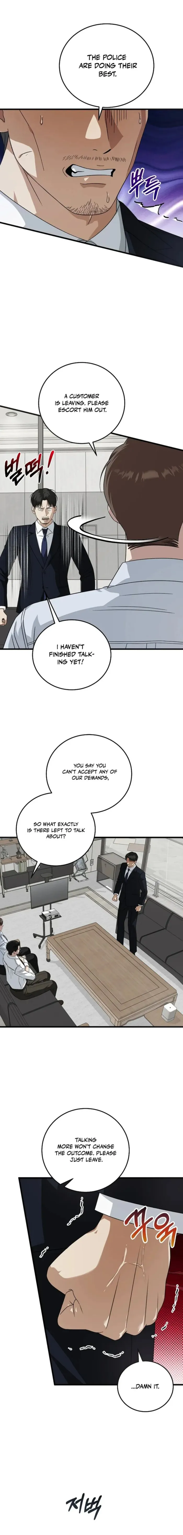 This is the Law Chapter 174 - Page 3 in English