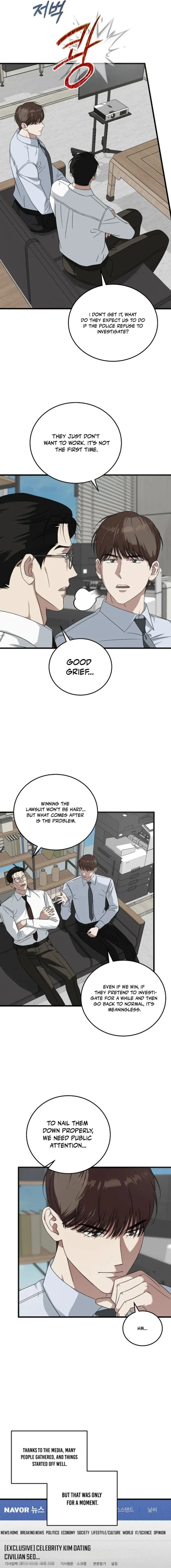 This is the Law Chapter 174 - Page 4 in English