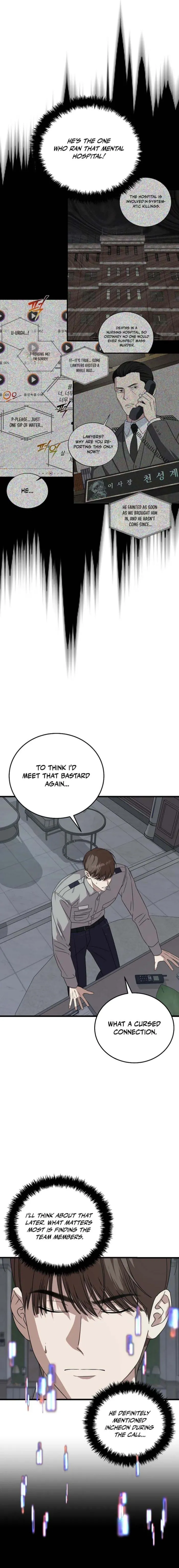 This is the Law Chapter 175 - Page 17 in English