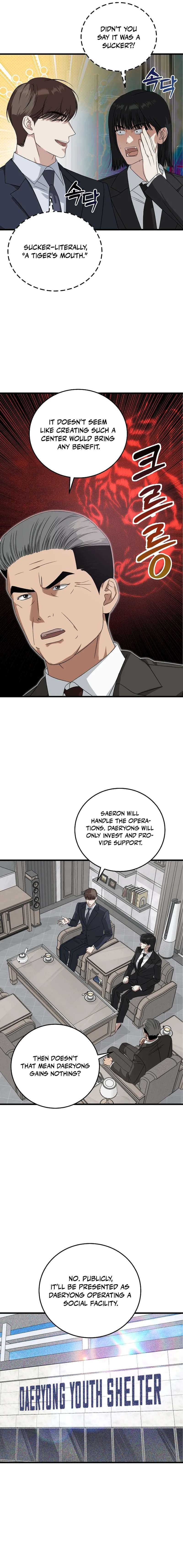 This is the Law Chapter 177 - Page 13 in English