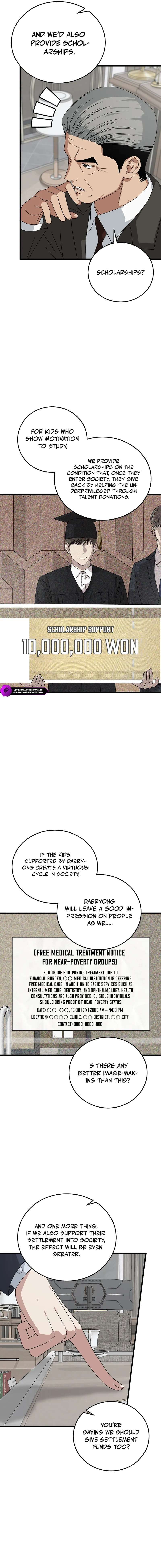 This is the Law Chapter 177 - Page 16 in English