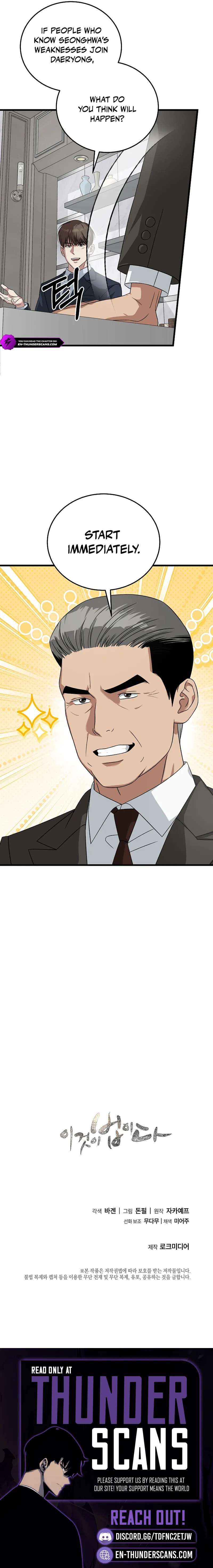 This is the Law Chapter 177 - Page 18 in English