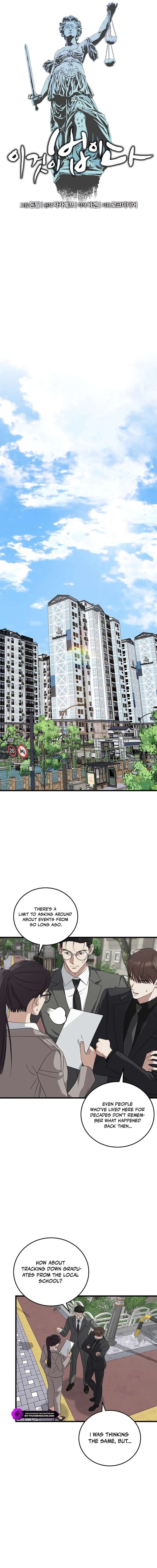 This is the Law Chapter 179 - Page 9 in English