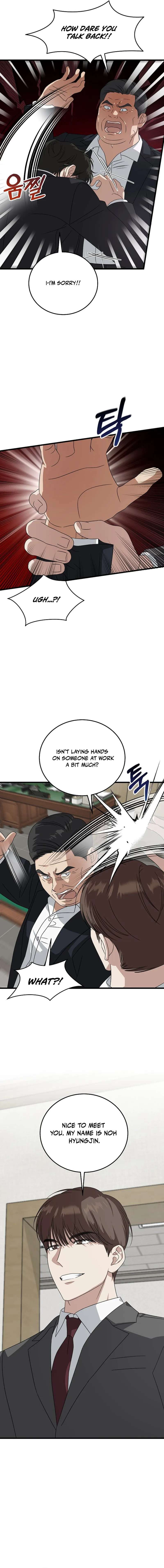 This is the Law Chapter 184 - Page 12 in English