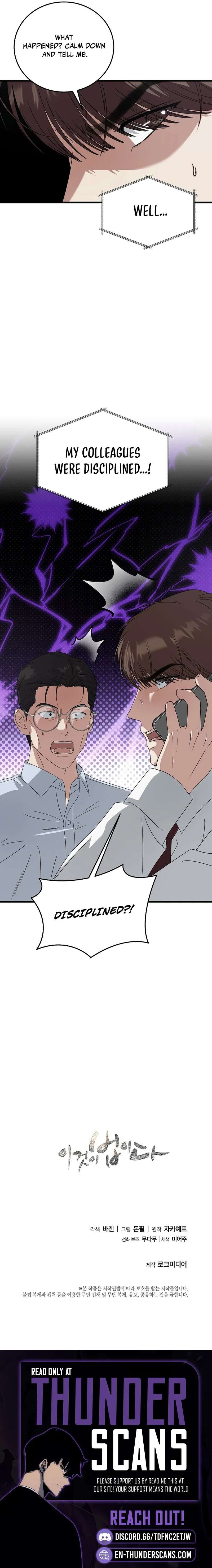 This is the Law Chapter 184 - Page 18 in English