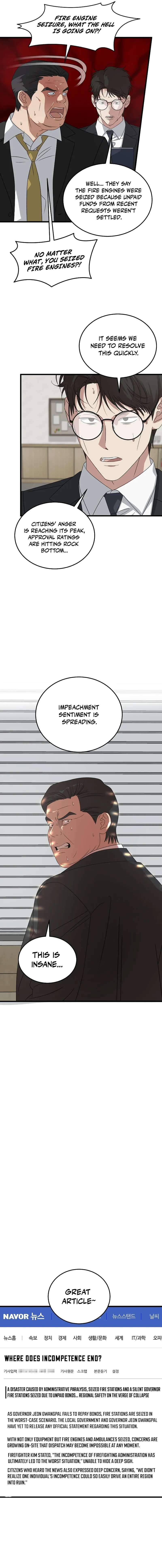 This is the Law Chapter 185 - Page 11 in English