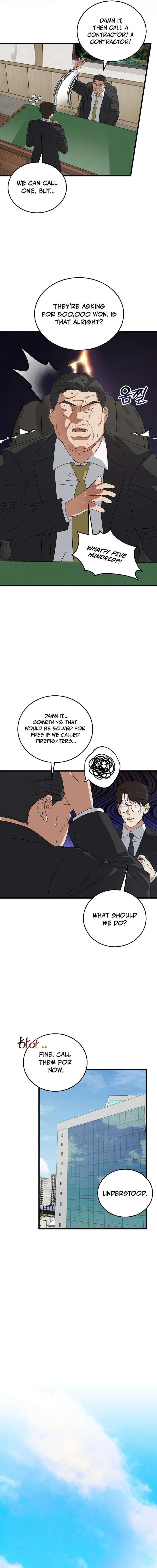 This is the Law Chapter 185 - Page 5 in English