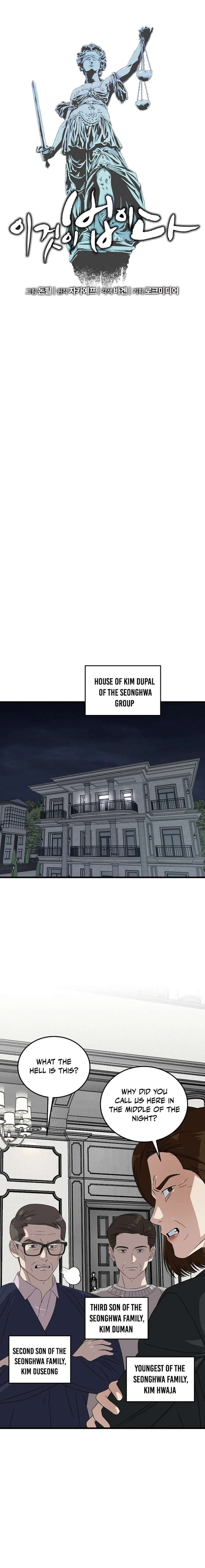 This is the Law Chapter 188 - Page 3 in English