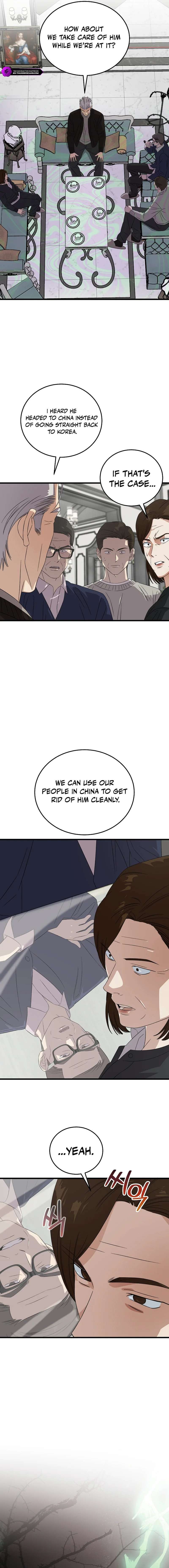 This is the Law Chapter 188 - Page 5 in English