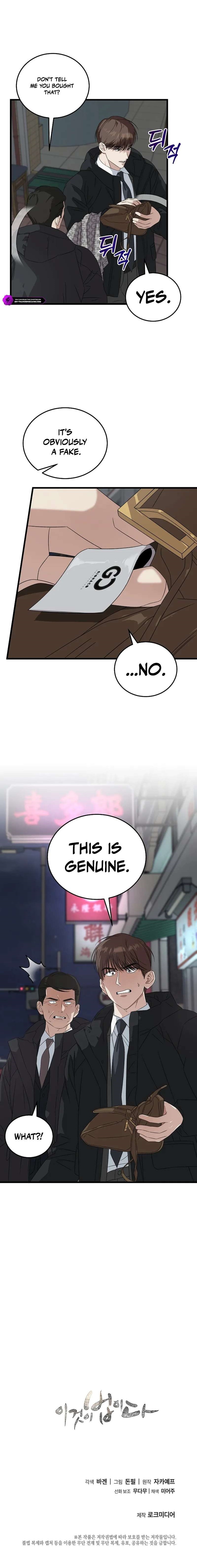 This is the Law Chapter 189 - Page 18 in English