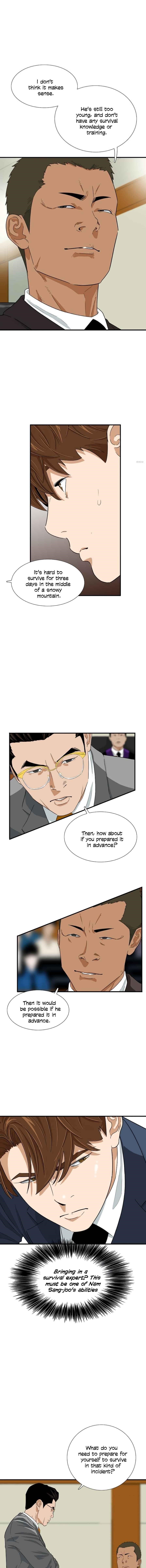 This is the Law Chapter 19 - Page 6 in English