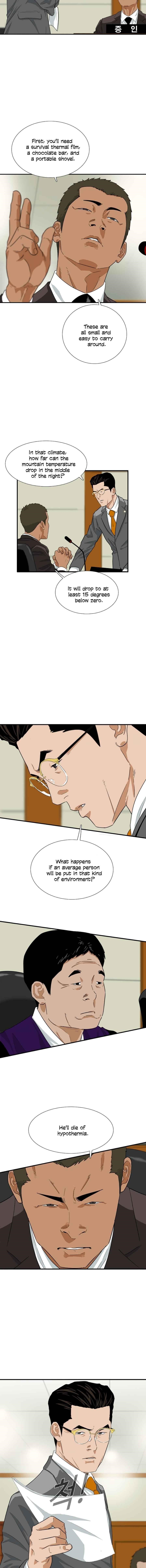 This is the Law Chapter 19 - Page 7 in English