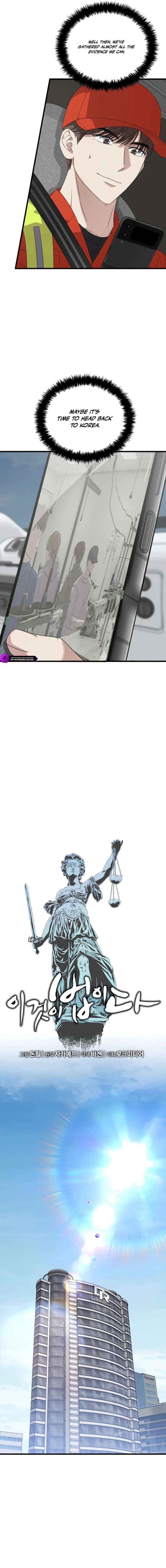 This is the Law Chapter 191 - Page 8 in English