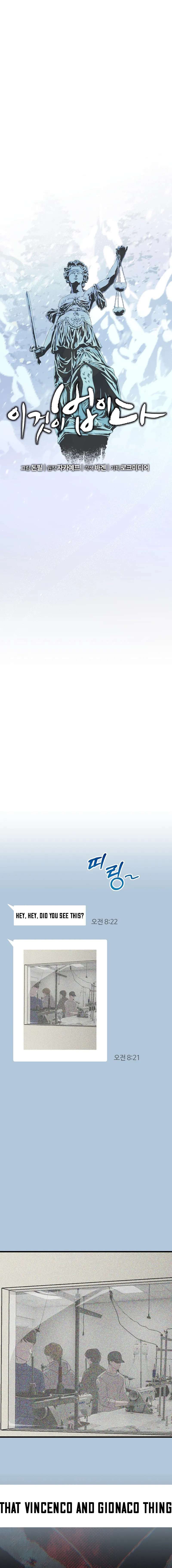 This is the Law Chapter 192 - Page 3 in English