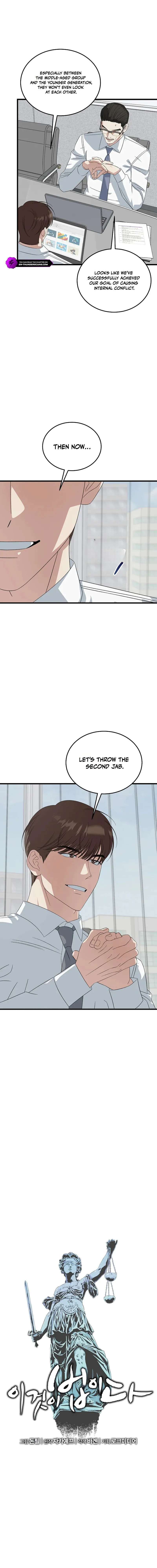 This is the Law Chapter 194 - Page 3 in English