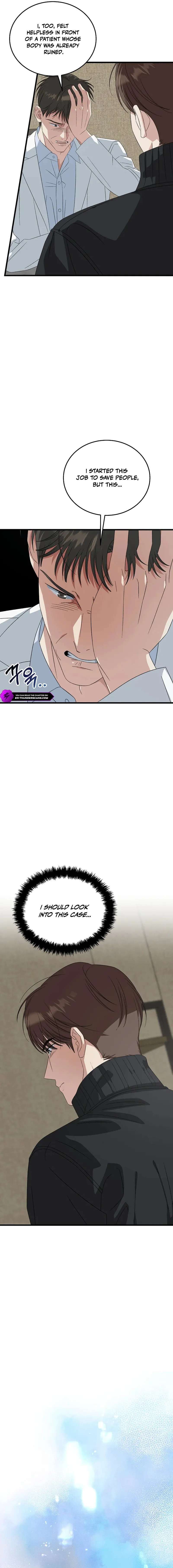 This is the Law Chapter 195 - Page 7 in English