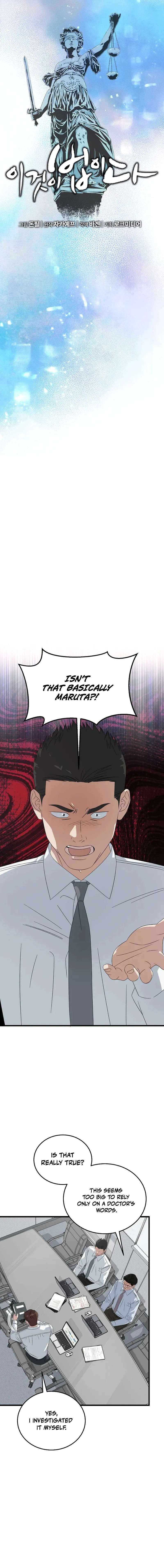 This is the Law Chapter 195 - Page 8 in English