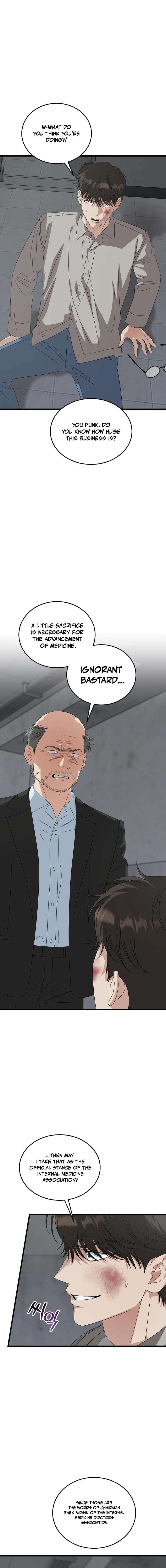 This is the Law Chapter 196 - Page 17 in English