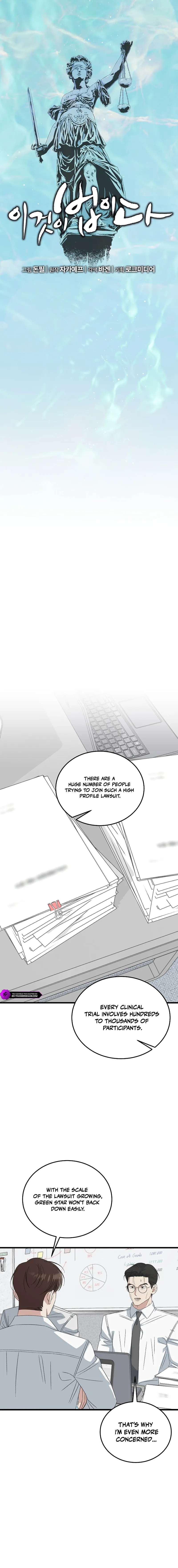 This is the Law Chapter 197 - Page 4 in English