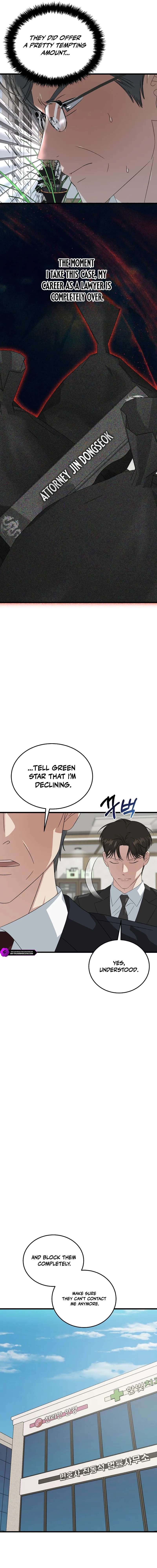 This is the Law Chapter 197 - Page 7 in English