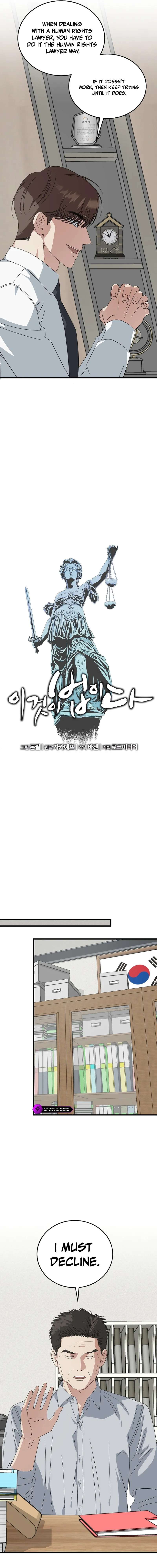 This is the Law Chapter 198 - Page 12 in English