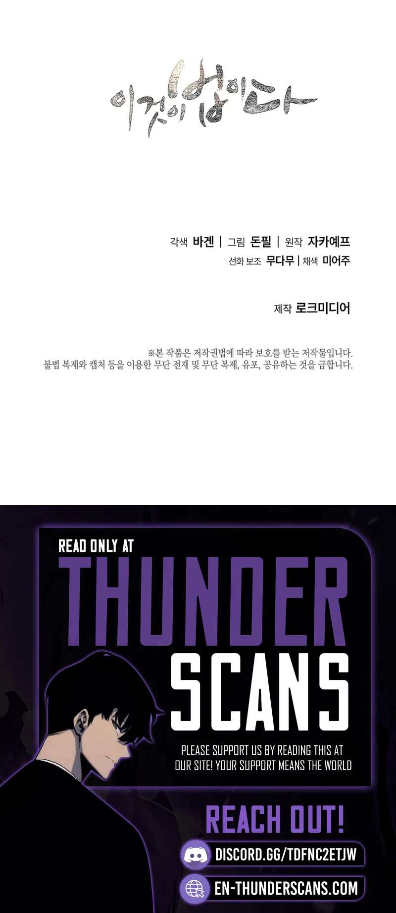 This is the Law Chapter 198 - Page 22 in English