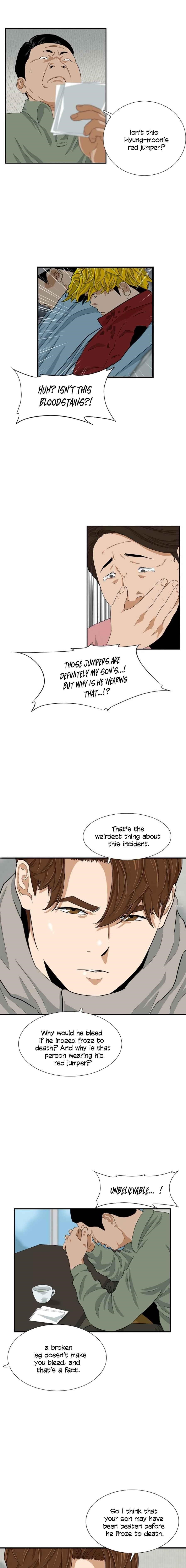 This is the Law Chapter 20 - Page 11 in English