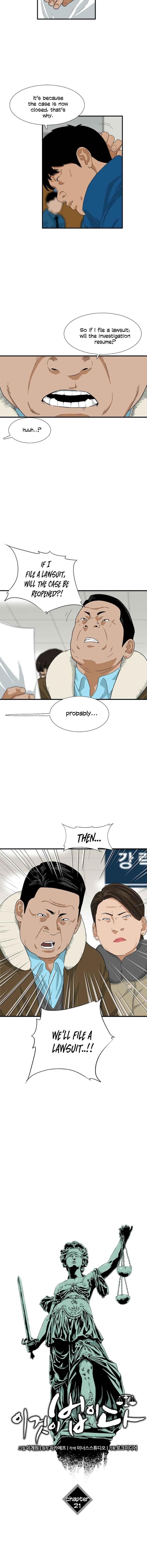 This is the Law Chapter 21 - Page 5 in English