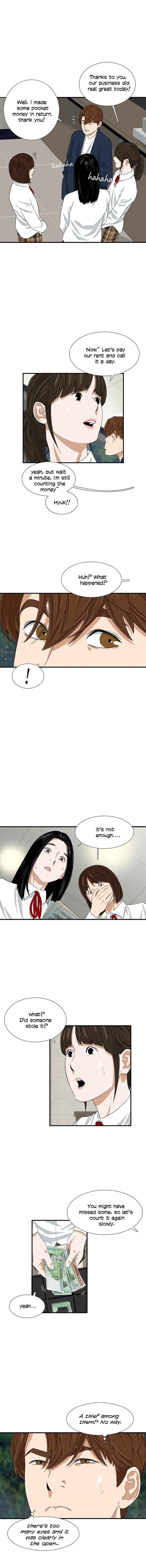 This is the Law Chapter 24 - Page 4 in English