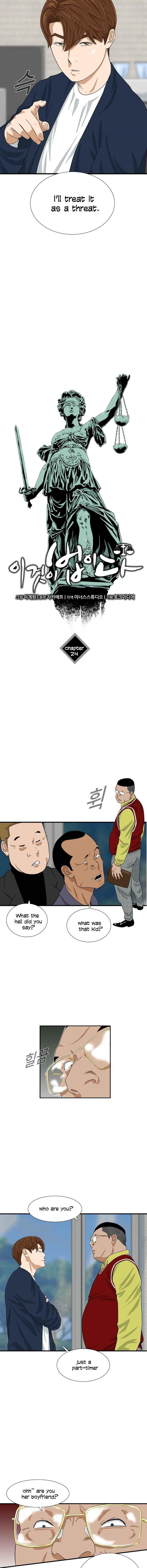 This is the Law Chapter 24 - Page 9 in English