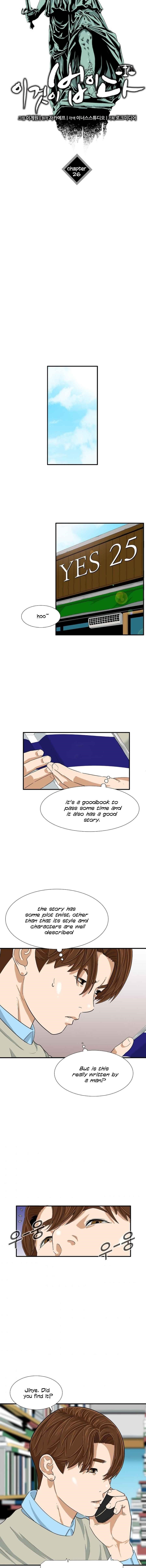 This is the Law Chapter 26 - Page 6 in English