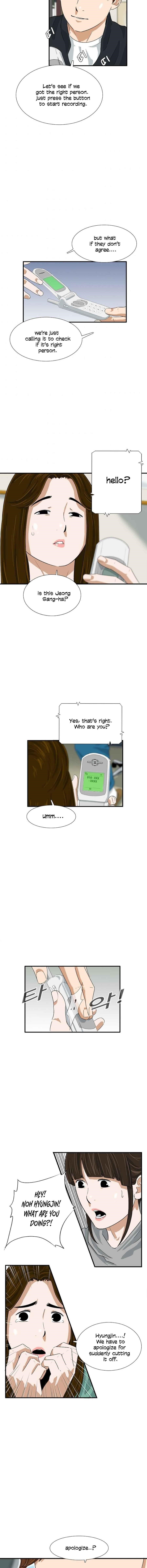 This is the Law Chapter 27 - Page 11 in English