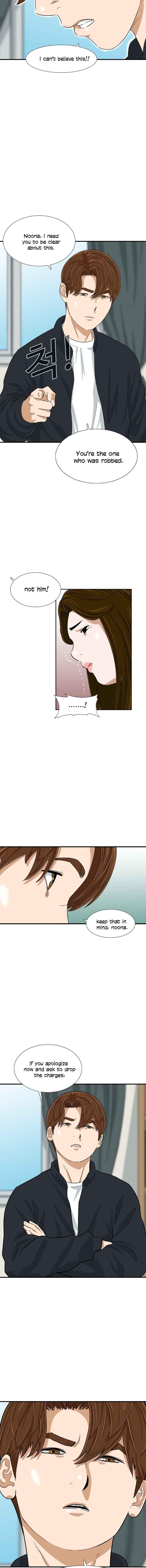 This is the Law Chapter 27 - Page 12 in English
