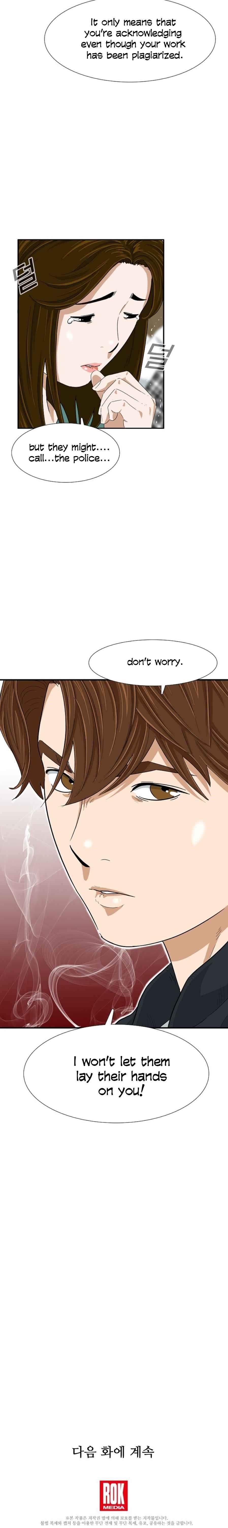 This is the Law Chapter 27 - Page 13 in English