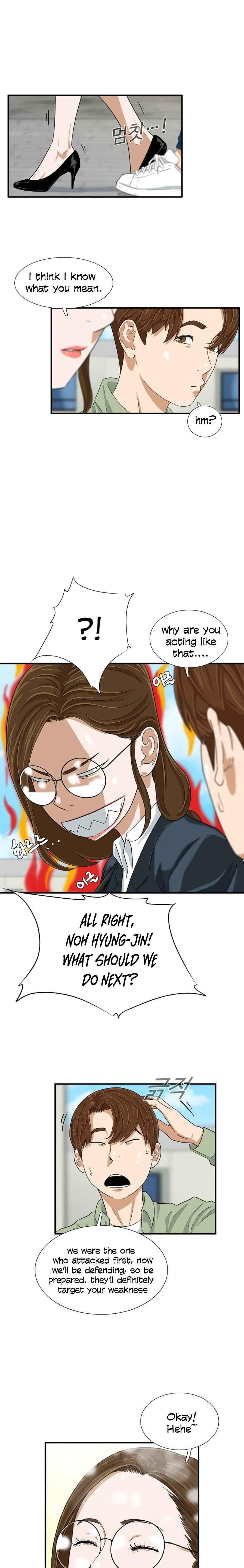 This is the Law Chapter 31 - Page 17 in English