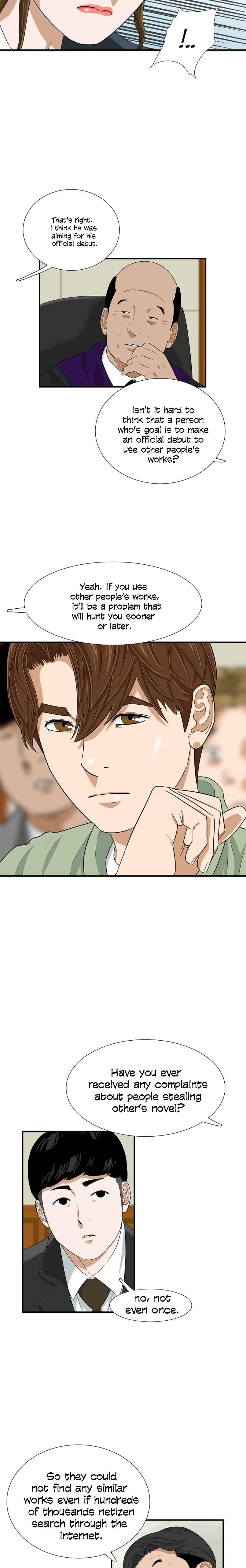 This is the Law Chapter 31 - Page 4 in English