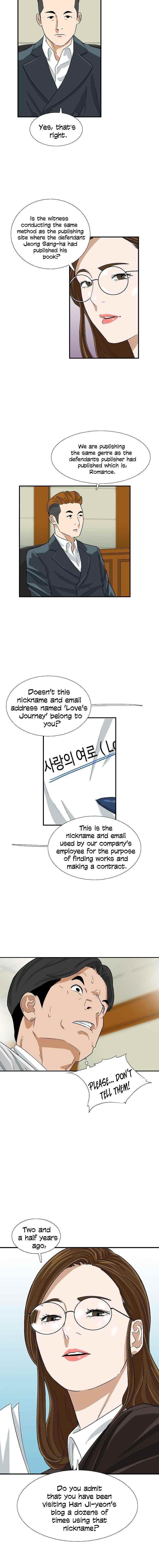This is the Law Chapter 32 - Page 11 in English