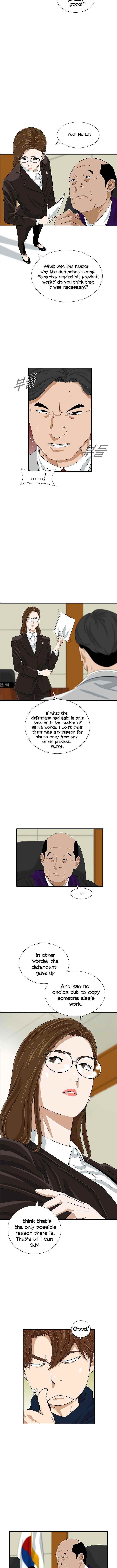 This is the Law Chapter 32 - Page 5 in English