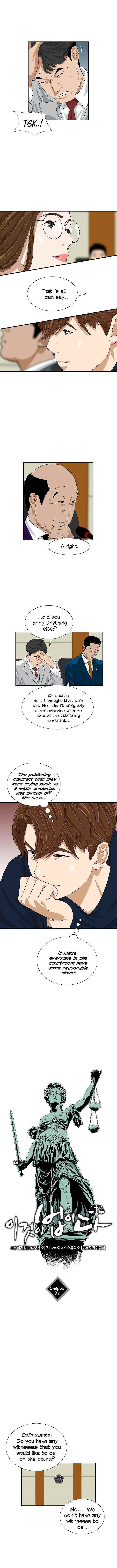 This is the Law Chapter 32 - Page 7 in English
