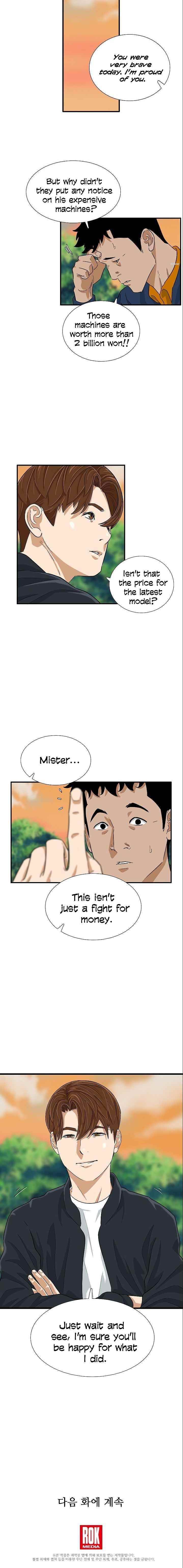 This is the Law Chapter 35 - Page 12 in English