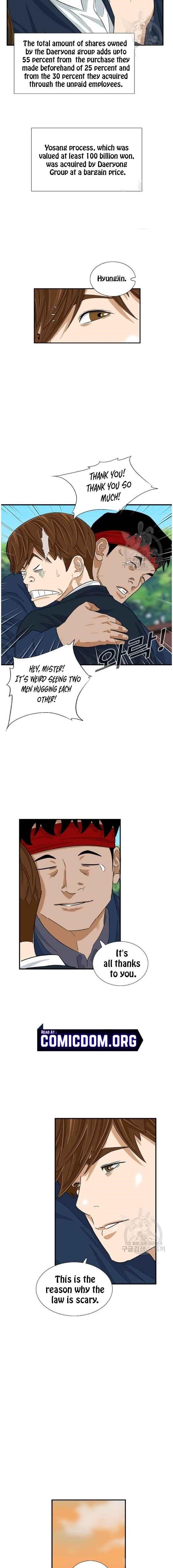 This is the Law Chapter 37 - Page 16 in English