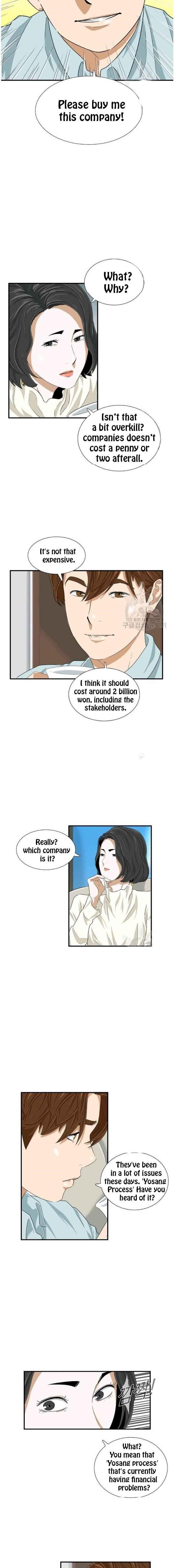 This is the Law Chapter 37 - Page 3 in English